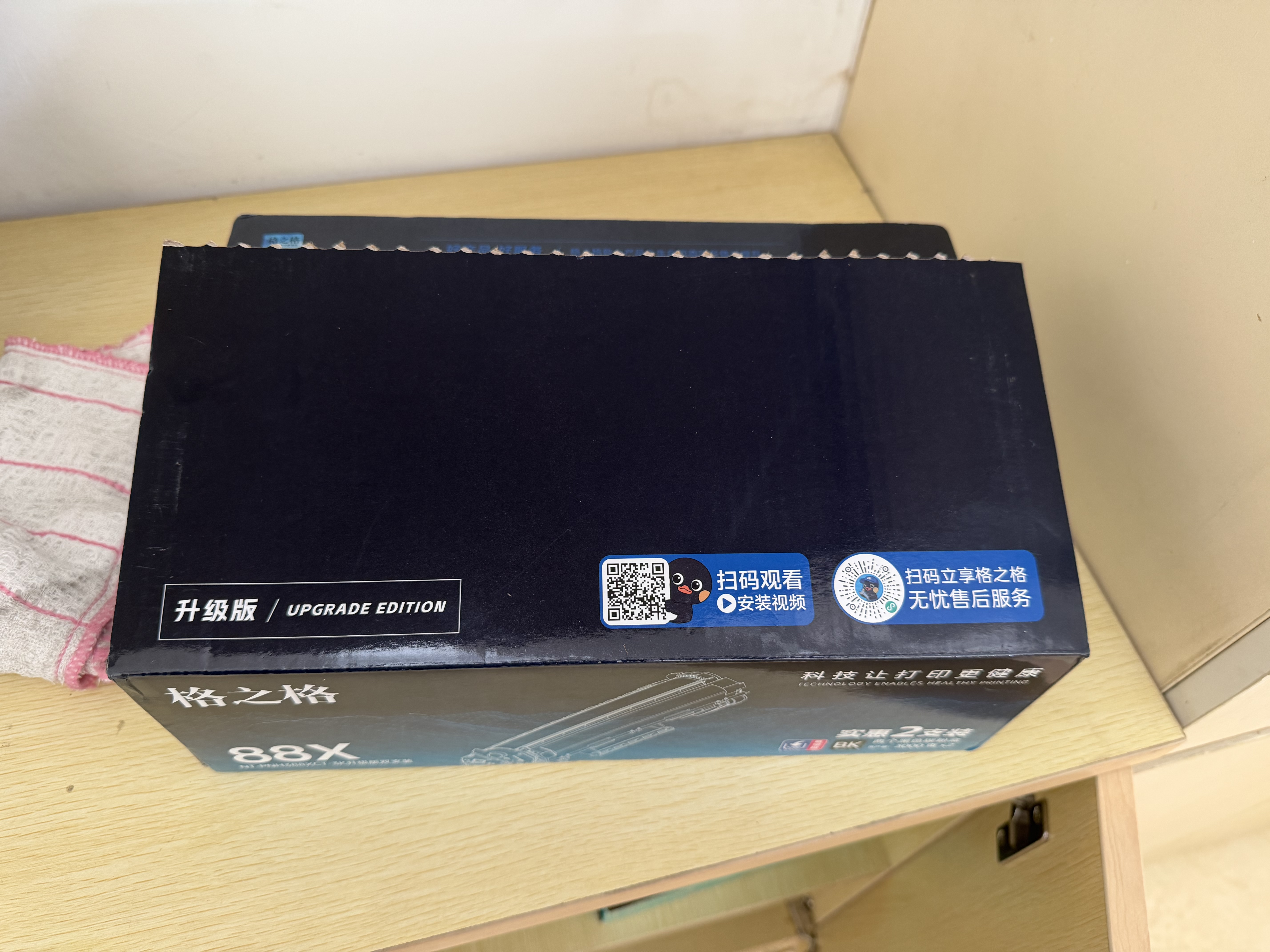 格之格m1136硒鼓 388a硒鼓 适用惠普m126a硒鼓 p1106 p1108 p1008 hp m128fn墨盒 m126a cc388a硒鼓 易加粉2支装 实拍图