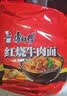 康师傅 方便面 经典红烧牛肉面五连包104g*5袋 泡面袋装速食 方便食品 实拍图