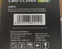 彩格适用惠普88a硒鼓m1136 m1216nfh m1213nf 226dw m226dn hp1108 p1106 1007 1008 cc388a硒鼓m126a/nw cc388a 实拍图