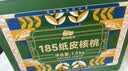 西域美农新疆温宿185纸皮核桃3斤量贩装 手捏易剥 原味生坚果干果健康零食 实拍图