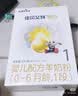 佳贝艾特婴幼儿羊奶粉悦白150g 悦护130g奶粉试用装 【新客回购0元】 悦白3段150g*1盒 实拍图