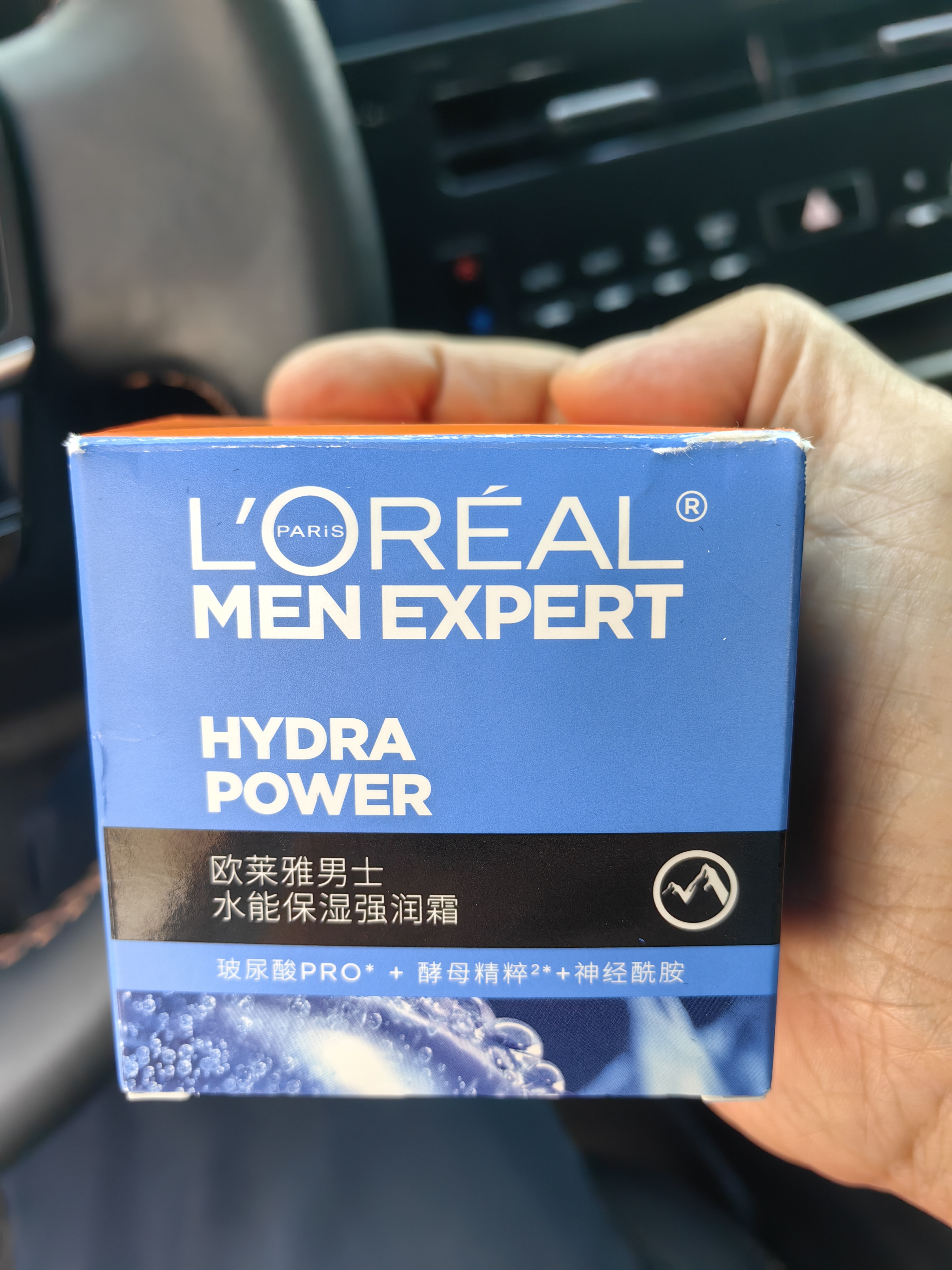 欧莱雅男士保湿面霜强润霜50ml补水润肤男士专用护肤品抗皱男生礼物 实拍图