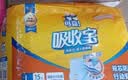 可靠（COCO）吸收宝成人护理垫XL10片(60*90cm)舒适防漏老年人隔尿垫产褥床垫 实拍图