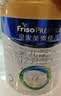 美素佳儿（Friso）皇家幼儿配方奶粉3段（1-3岁幼儿适用）800g*6罐 乳铁蛋白 实拍图