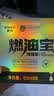 車仆汽油添加剂金瓶燃油宝除积碳pea燃油节油宝发动机清洗剂6支装 实拍图