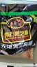 南方黑芝麻黑芝麻糊1000g/袋 营养早餐丨膳食纤维丨入口醇香丨零食丨食品 实拍图