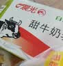 晨光牛奶甜牛奶乳饮品250ml*24盒 常温奶 学生早餐奶 整箱 礼盒装 实拍图