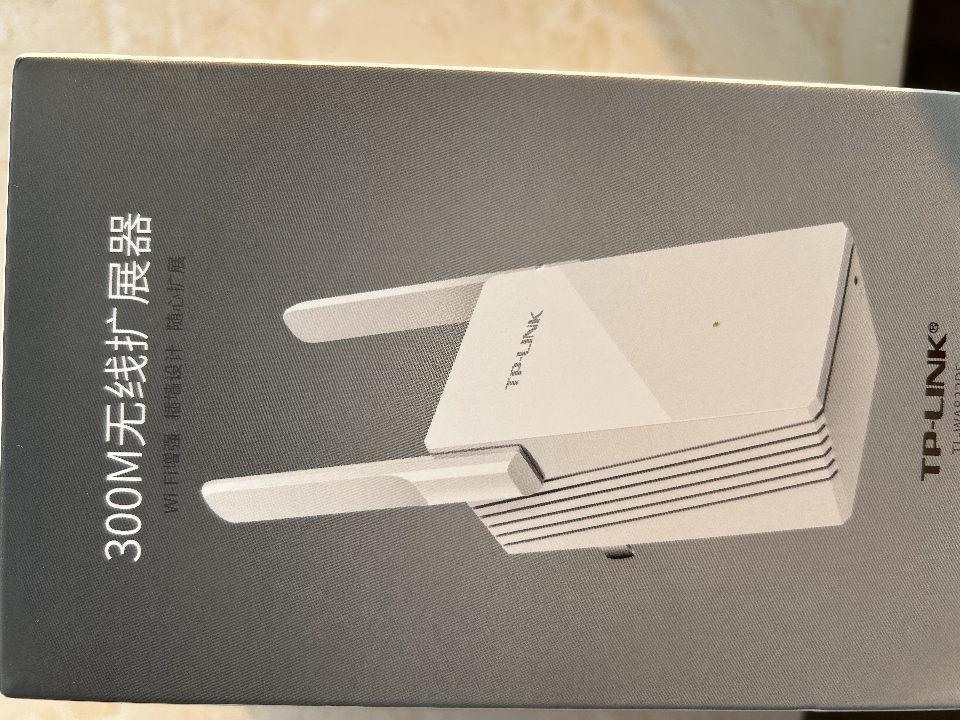 普联（TP-LINK）WiFi信号放大器Wi-Fi网络增强无线扩展器 中继器 信号增强扩大器 路由器穿墙伴侣 TL-WA832RE  实拍图