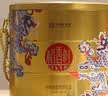 稻香村月饼礼盒中秋送礼团购三蛋黄莲蓉五仁豆沙多口味铁盒800g 实拍图