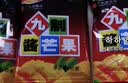 佳宝九制甘草橄榄500g橄榄蜜饯果干办公室休闲小零食广东潮汕特产零食 实拍图