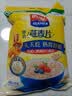 西麦即食纯燕麦片营养早餐代餐 冲饮谷物麦片膳食纤维 【一级燕麦】 即食燕麦片1980g赠105g纯麦片 实拍图