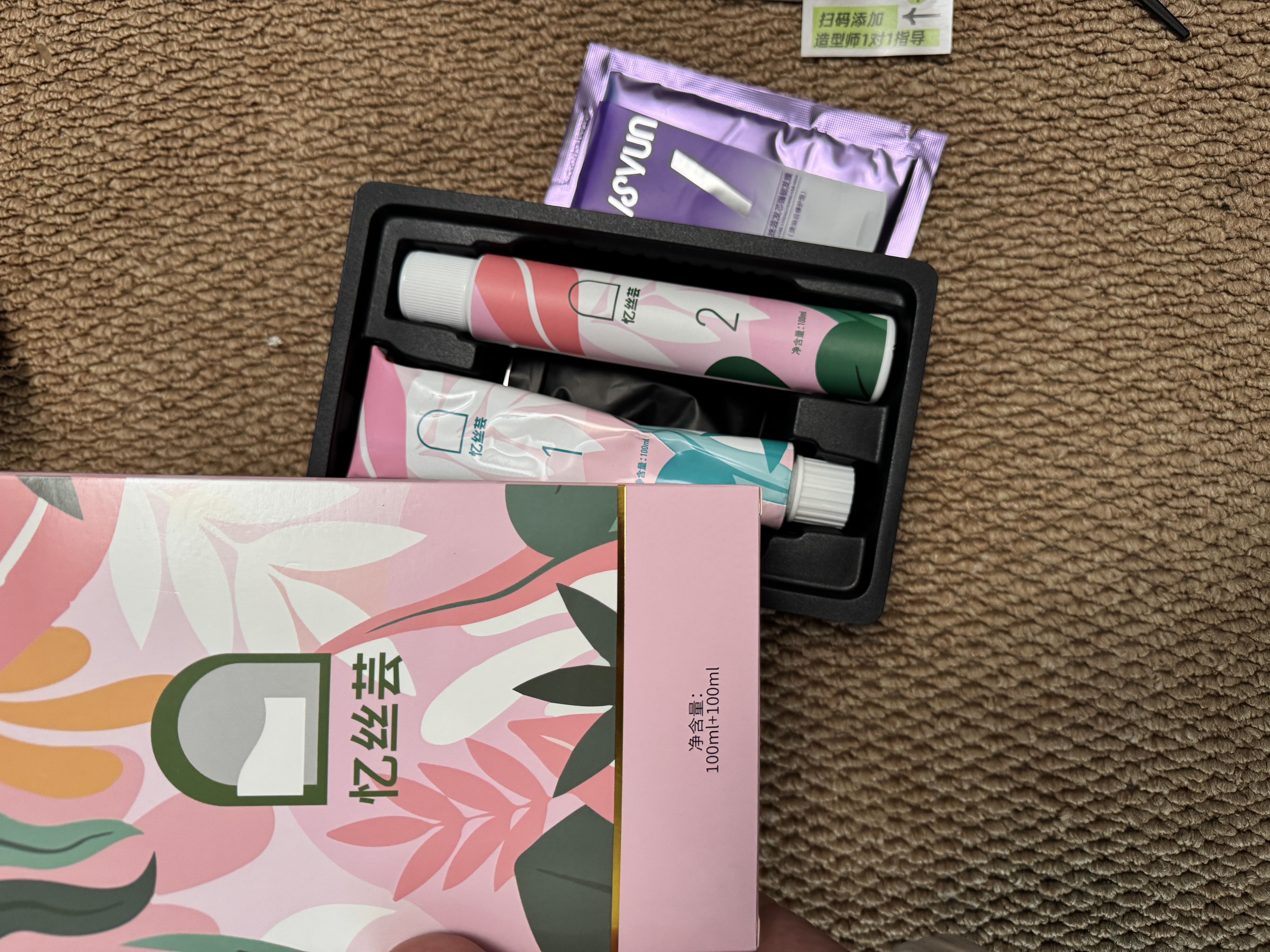 忆丝芸染发膏植物纯蓝黑色染发剂自己在家天然盖白染头膏不沾男女士专用 实拍图