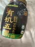 西麦有机五黑谷物燕麦片820g桶装 谷物代餐即食中式营养早餐无添加 实拍图