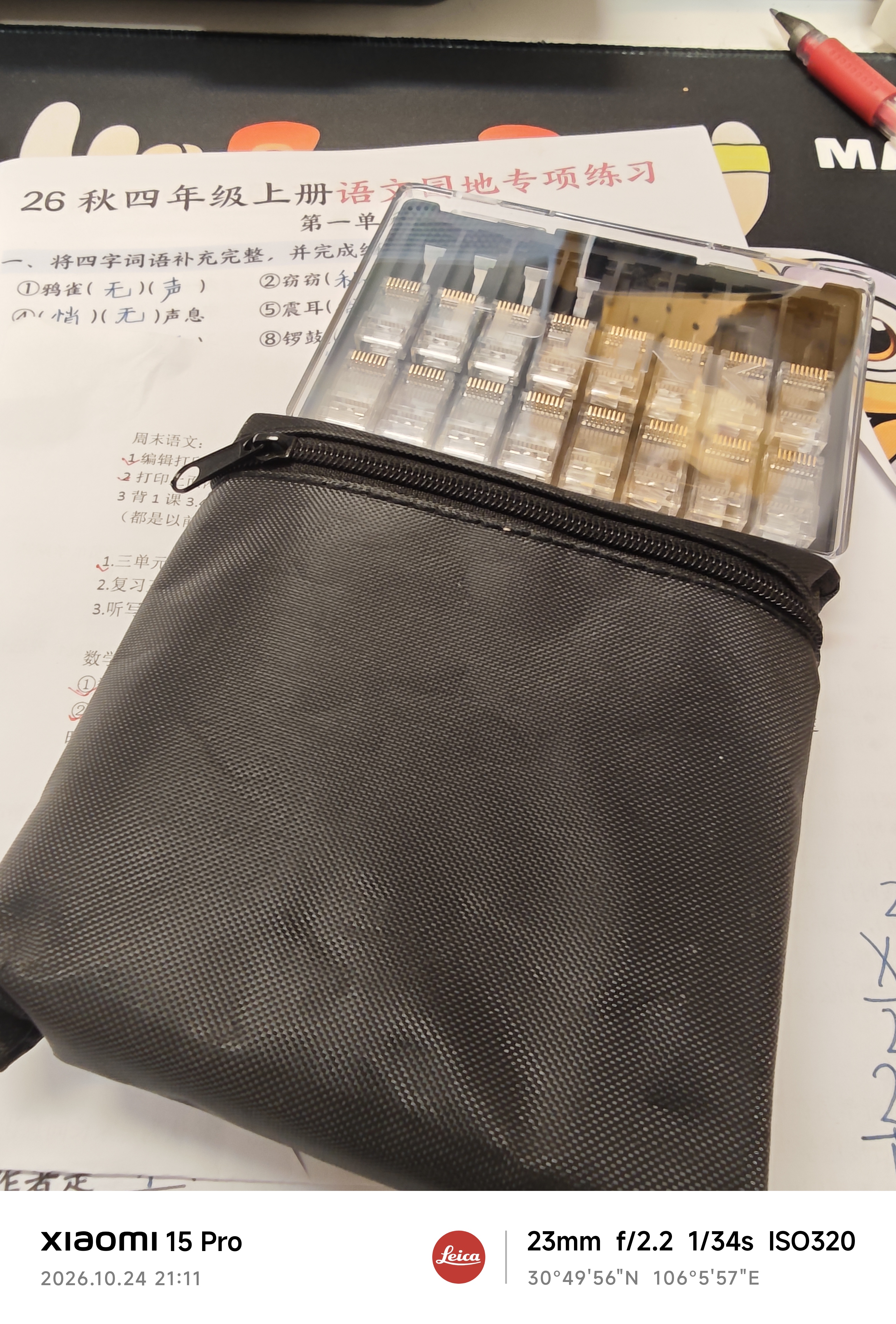 山泽（SAMZHE）网线测试仪 多功能测线仪电脑网络水晶头电话线工程 家用网络测通器 SZ-N168 实拍图