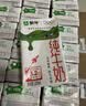 蒙牛【新鲜日期】全脂纯牛奶250ml*21盒 3.2g蛋白 送礼优先 实拍图