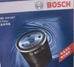 博世（BOSCH）机油滤芯滤清器0047现代ix35索纳塔伊兰特名图途胜起亚K5K4K3智跑 实拍图