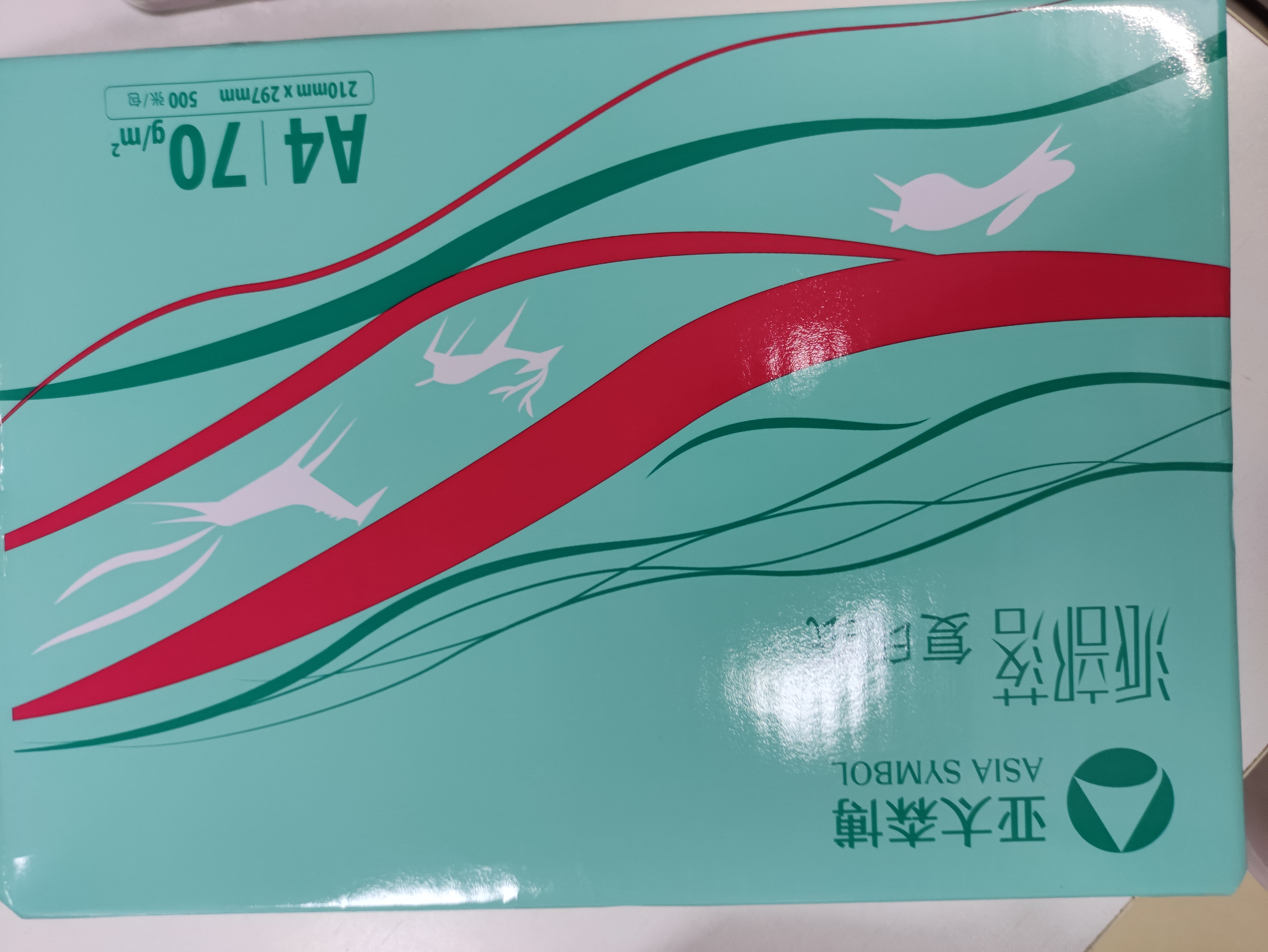 亚太森博派部落A4打印纸70g500张*5包顺滑不卡纸双面复印纸 高性价比 整箱2500张【店铺销冠】 实拍图