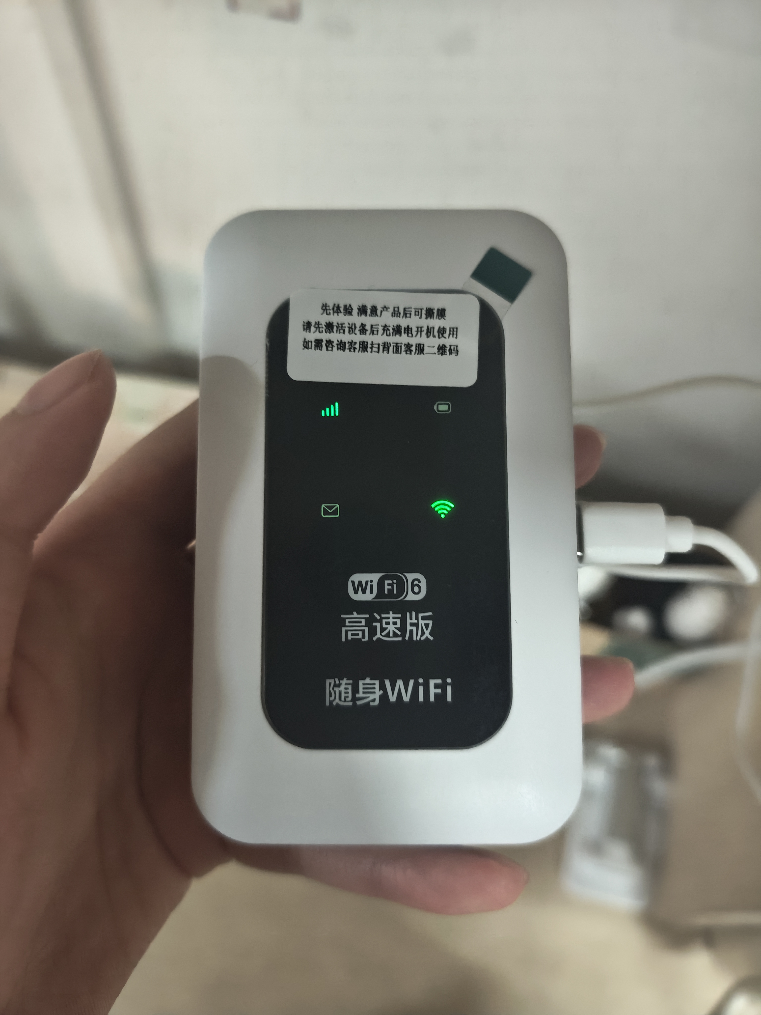 迅优随身wifi多网通可移动便携式网卡4G高速网络免插卡无线wi-fi6无限制路由全国通用流量2026新款5GXY 【顶配版wifi6】八核八通道+升级长续航 实拍图