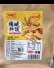 麦酥园纯碱烤馍棒山西特产养胃烤馍片干面包丁休闲零食品早餐面包2斤 实拍图
