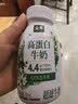 伊利金典4.4g高蛋白牛奶整箱 250ml*10瓶  礼盒装 实拍图