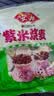 安井紫米烧麦 800g 约16个 面点点心 微波炉家庭量贩装营养早餐 实拍图