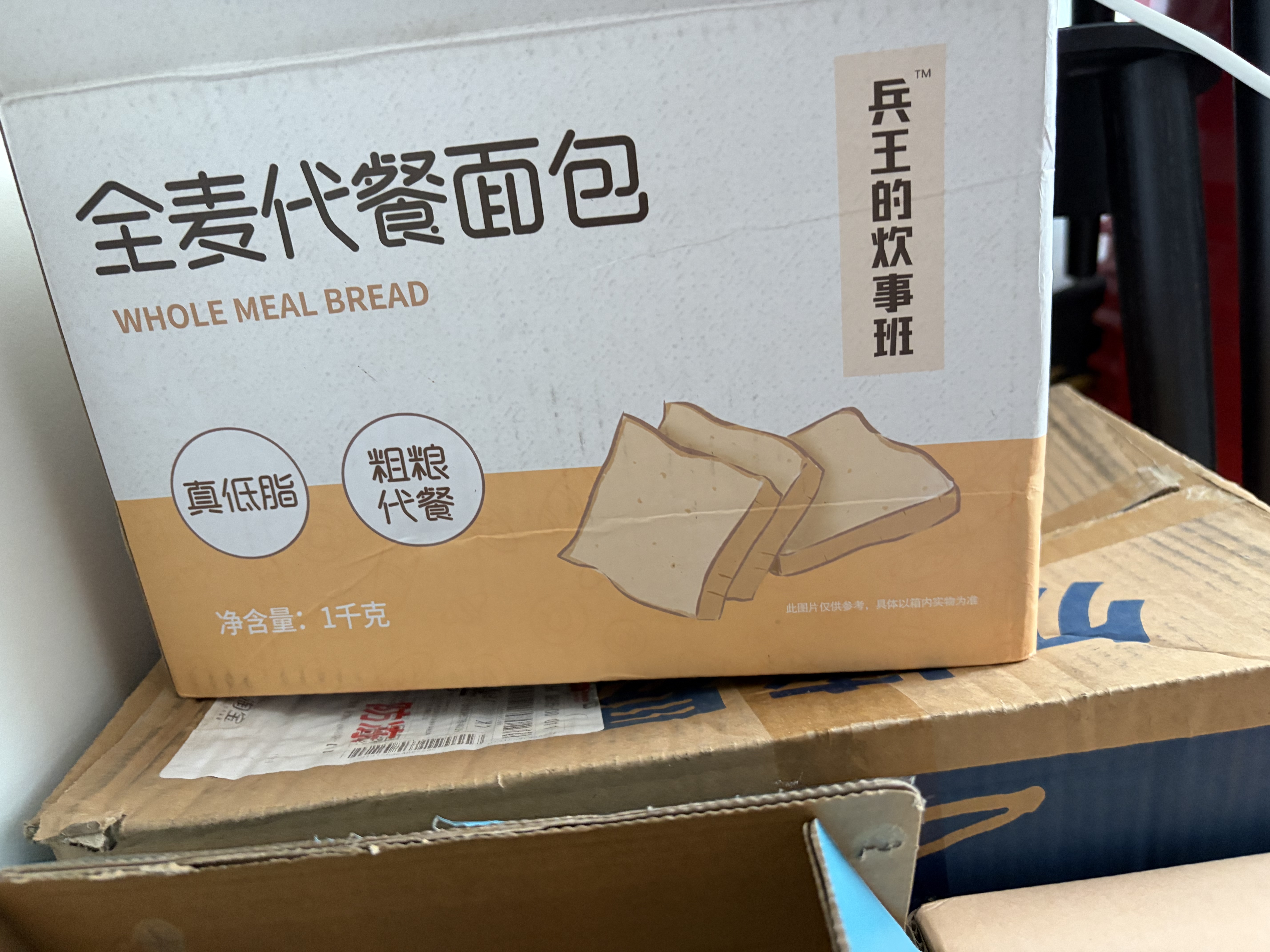 兵王的炊事班0脂全麦面包片1000g代餐食品早餐懒人速食0添加蔗糖粗粮吐司整箱 实拍图