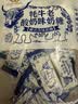 央尊牦牛青海特产儿童零食休闲食品250g牦牛奶块原味 实拍图