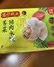 湾仔码头荠菜猪肉水饺1320g66只食品速食面点生鲜饺子夜宵早餐速冻半成品 实拍图