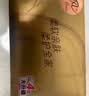 清风【李昀锐同款】抽纸 丝柔4层100抽*40包 纸卫生纸 婴儿抽纸 整箱 实拍图