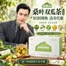 山与丛桑叶双瓜茶降血糖2型糖尿病血压脂三高酸去火清热解毒冬苦瓜养生 实拍图