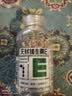 养生堂天然维生素VE200粒软胶囊补充ve 美容祛黄褐斑高含量维e植物复配 实拍图