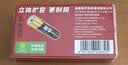 南孚7号电池8粒 七号碱性 聚能环5代 适用血压计/燃气表/遥控器/电子秤/挂钟/无线鼠标/计算器/玩具等 实拍图
