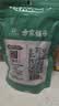 方家铺子中华老字号红枣片100g/袋装无核枣片红枣圈脆片红枣干 实拍图