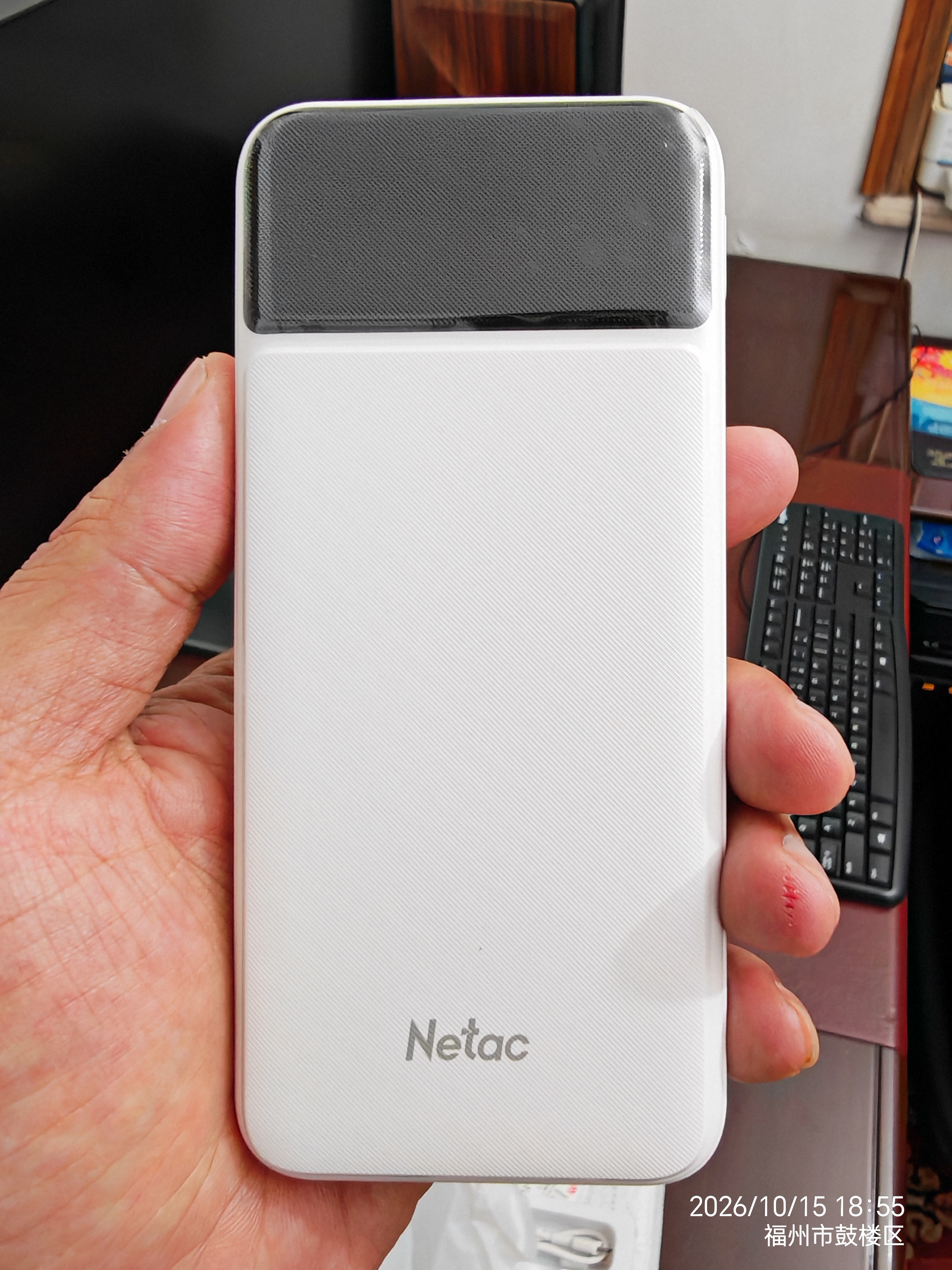 朗科（Netac）3C认证可上飞机充电宝10000毫安支持苹果22.5W超级快充小巧便携移动电源适用华为小米手机白色 实拍图