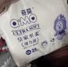 奇莫（Q-MO）皇家至柔拉拉裤3XL36片(≥17kg)弹力裤超薄透气能吸 实拍图