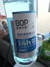 波普专研（bop）【14小时长效清新】茶爽清新漱口水口腔清洁护理持久男女500ml 实拍图