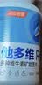 汤臣倍健维多他双层片160片45+专研男士复合维生素b族维生素d3烟酰胺锌硒 实拍图