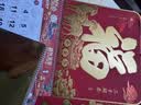 欧唛（oumai）2027年日历羊年挂历福字吊历伴手礼品手撕挂历月历台历周历时尚创意台历单本装 大福【得意洋洋】760*420mm【京东8仓】 实拍图