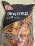 泰森（Tyson）招牌带骨炸鸡块(五香鸡架)2斤烧烤鸡肉冷冻半成品空气炸锅速食 实拍图
