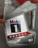 美孚（Mobil）全合成汽机油5W-30 SP级4L美孚1号极光银汽车保养京东养车自营 实拍图