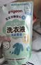 贝亲（Pigeon）婴儿洗衣液儿童专用酵素去污无酒精(清新果香) 补充装750ml MA117 实拍图