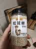 松茸鲜调味料100g代替鸡精盐菌香菇粉煲汤宝宝餐饮调料家用瓶装 松茸鲜调味料家用瓶装100g*2瓶 实拍图