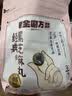 老金磨方黑芝麻丸450g高钙高蛋白小零食独立包装手工糕点 早餐代餐 实拍图