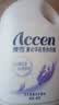 澳雪（accen）薰衣草花香沐浴露2kg 持久留香沐浴乳 实拍图