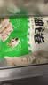 安井葱油花卷 1kg 2斤装约34个 馒头包子面点 速冻家庭装早餐 实拍图
