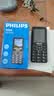飞利浦（PHILIPS）老年手机4G全网通大喇叭大电池超长待机大声音大屏大字大按键老年人专用学生功能机 星空黑 实拍图