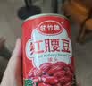 甘竹 红腰豆罐头 大红豆 即食杂粮 3罐装 1305g 西餐沙拉  实拍图