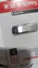 Sandisk闪迪128GB U盘 CZ73 安全加密 数据恢复 学习电脑办公投标 小巧便携 车载 大容量金属优盘 实拍图
