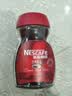 雀巢（Nestle）醇品速溶美式黑咖啡粉冲泡后*0糖健身燃减防困瓶装50g 实拍图