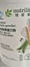 安利（Amway）纽崔莱蛋白质粉术后增强免疫多种营养蛋白粉【送礼佳选】 770克 实拍图